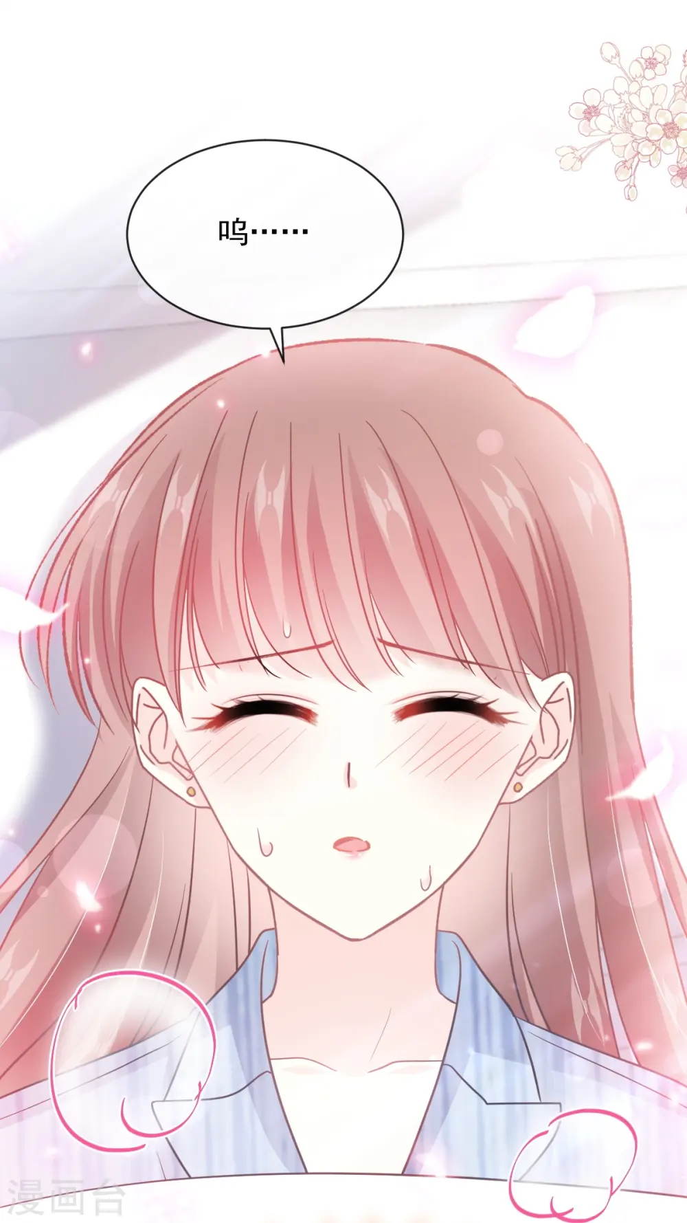 第290话 那是……严瑟瑟？ 第32页