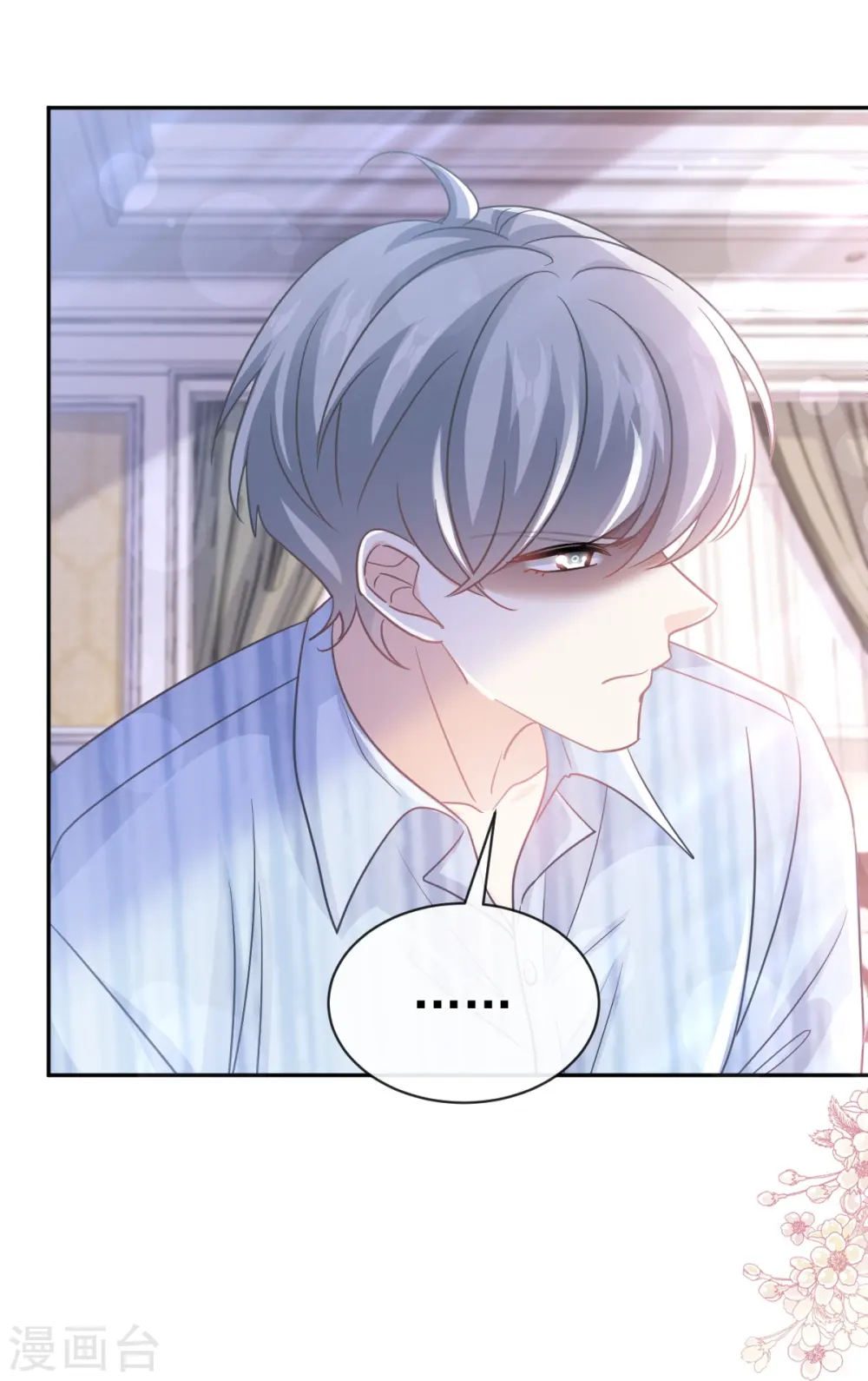 第287话 不会再分离 第20页
