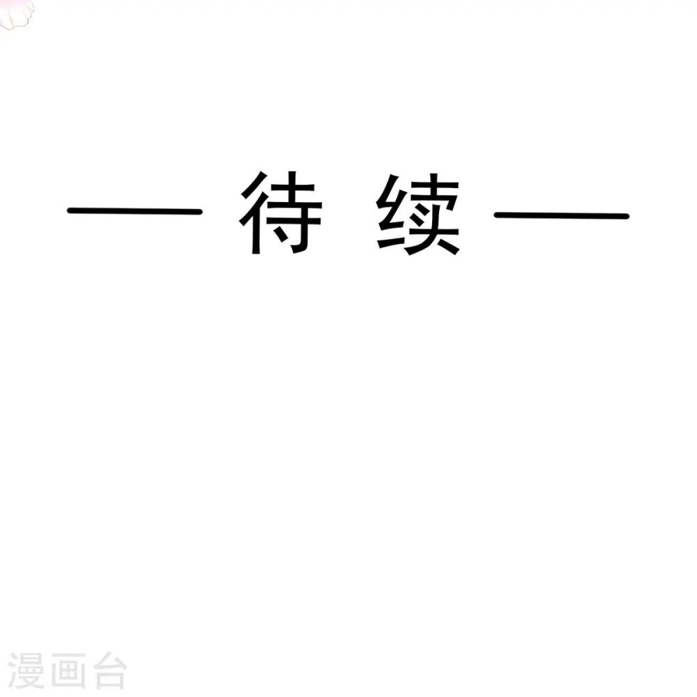 第287话 不会再分离 第38页
