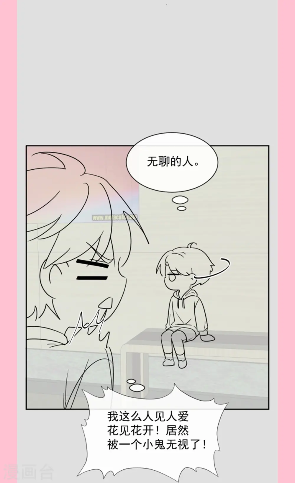 第287话 不会再分离 第40页