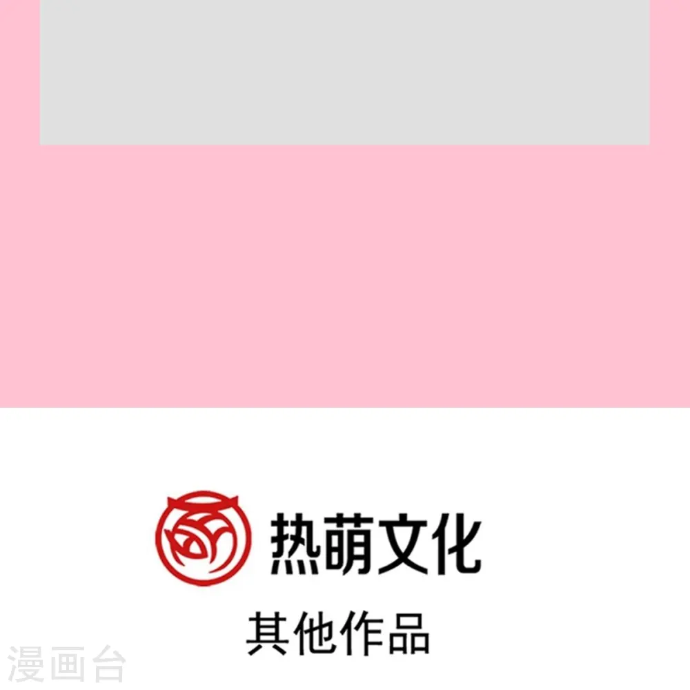 第287话 不会再分离 第41页