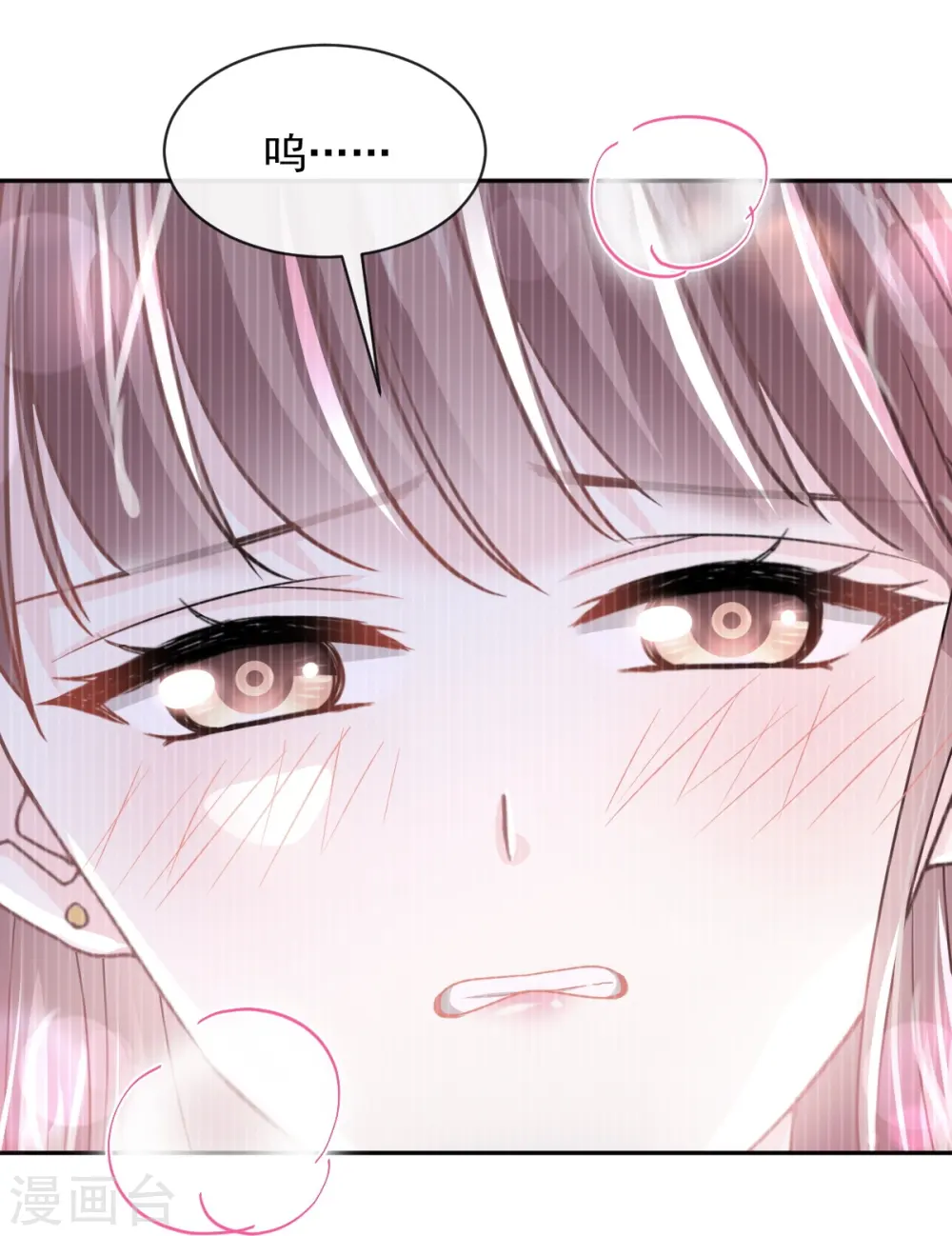 第285话 这是我的记忆？ 第36页