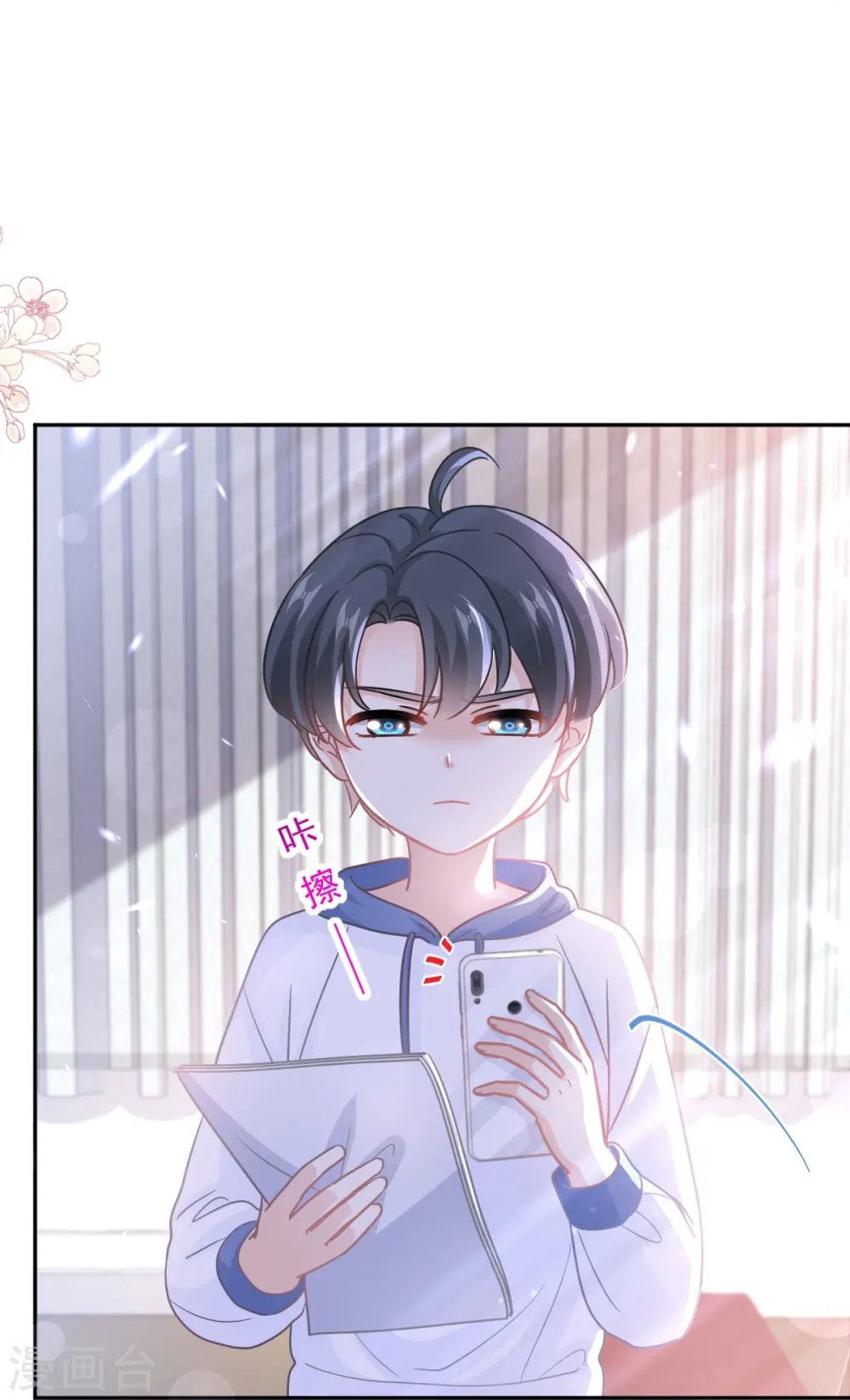 第286话 中毒？！ 第7页