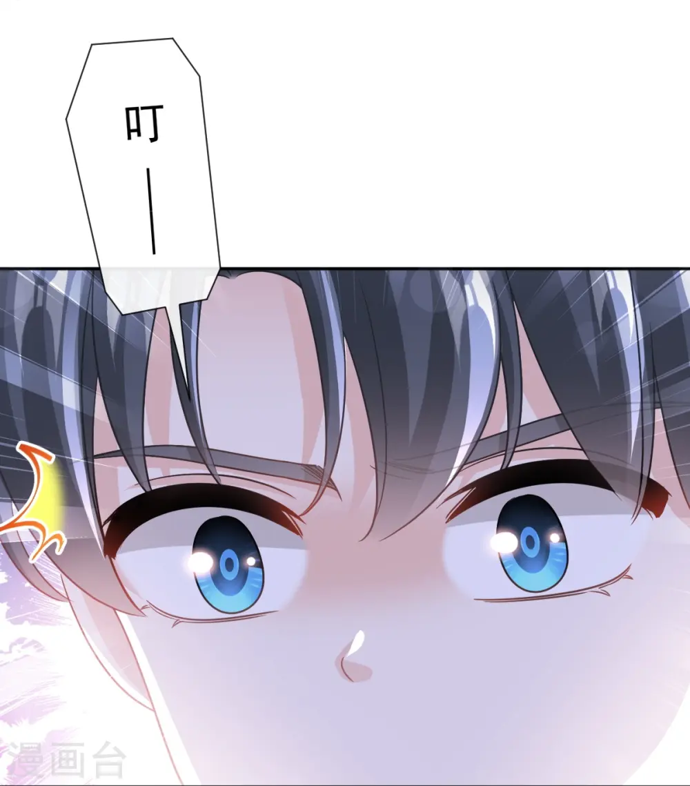 第286话 中毒？！ 第11页