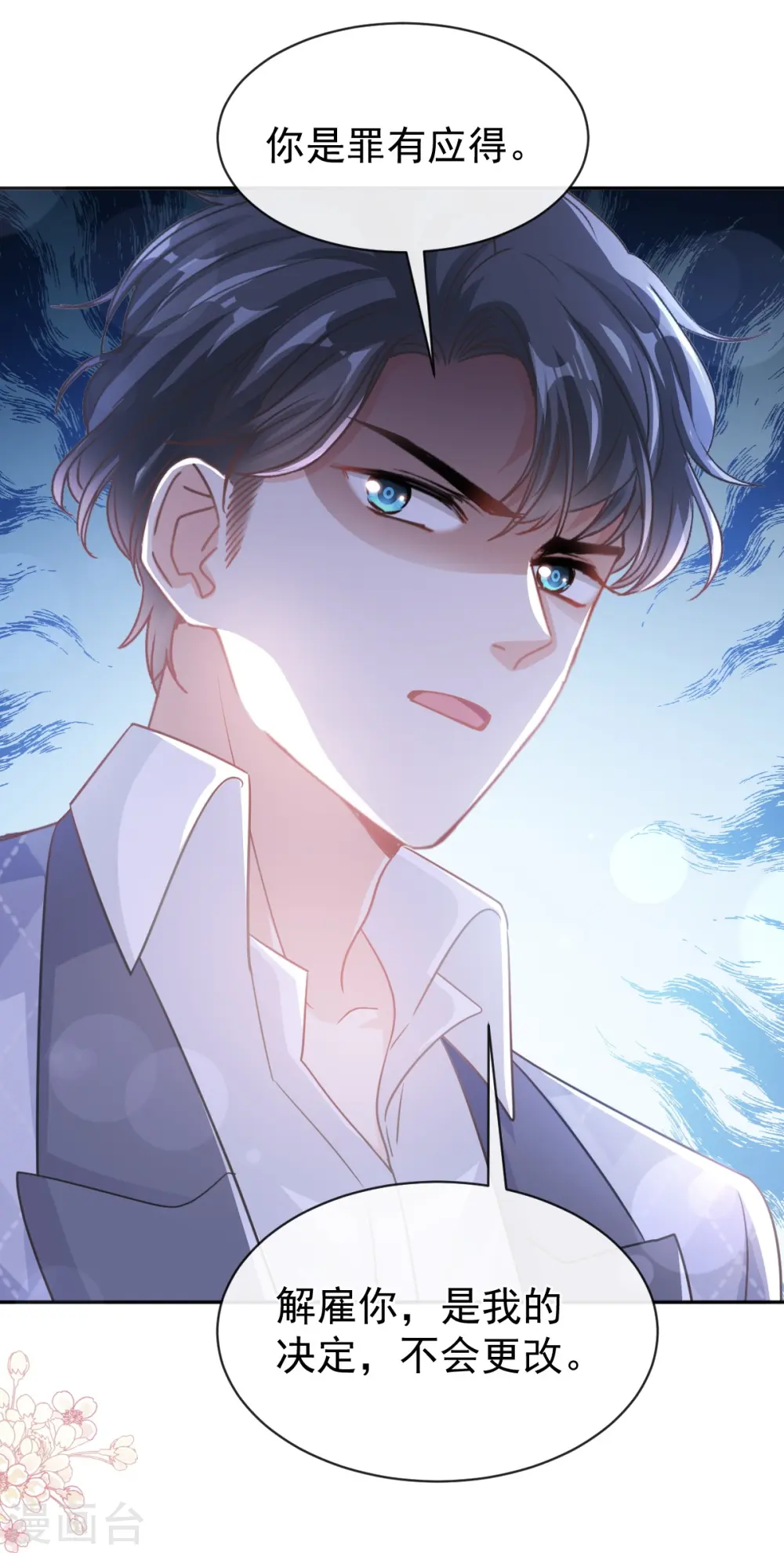 第281话 父子相见 第19页