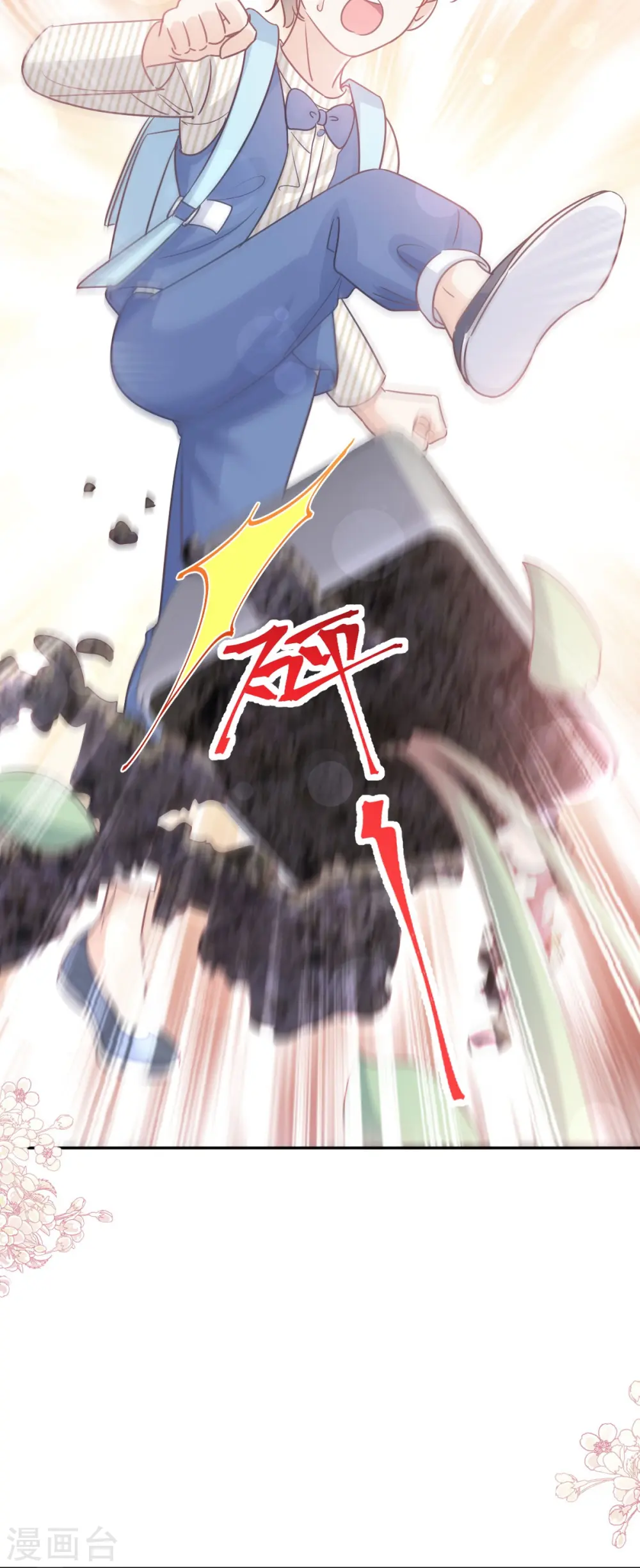第281话 父子相见 第23页