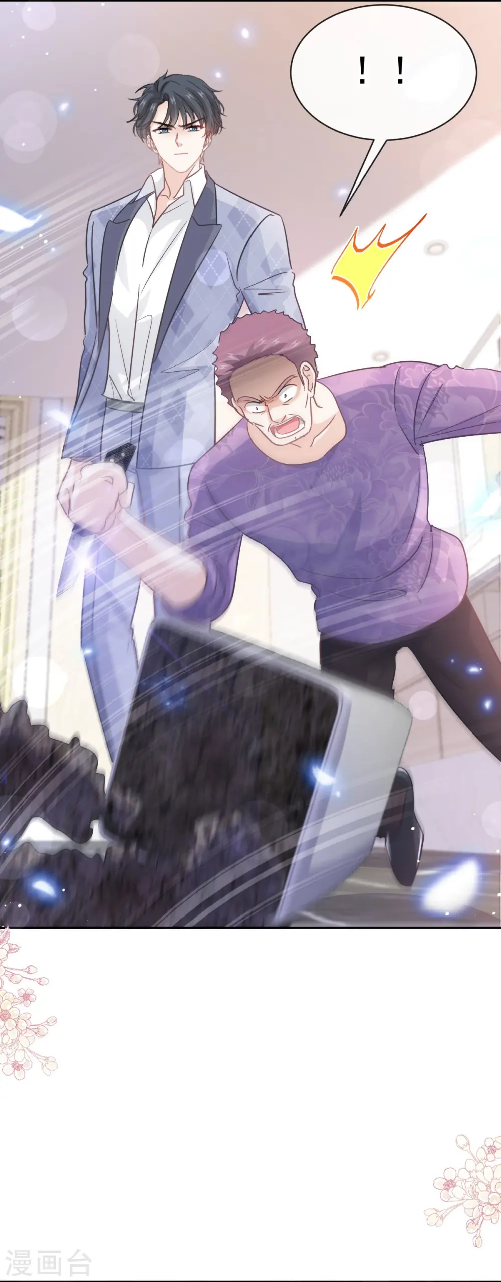 第281话 父子相见 第24页