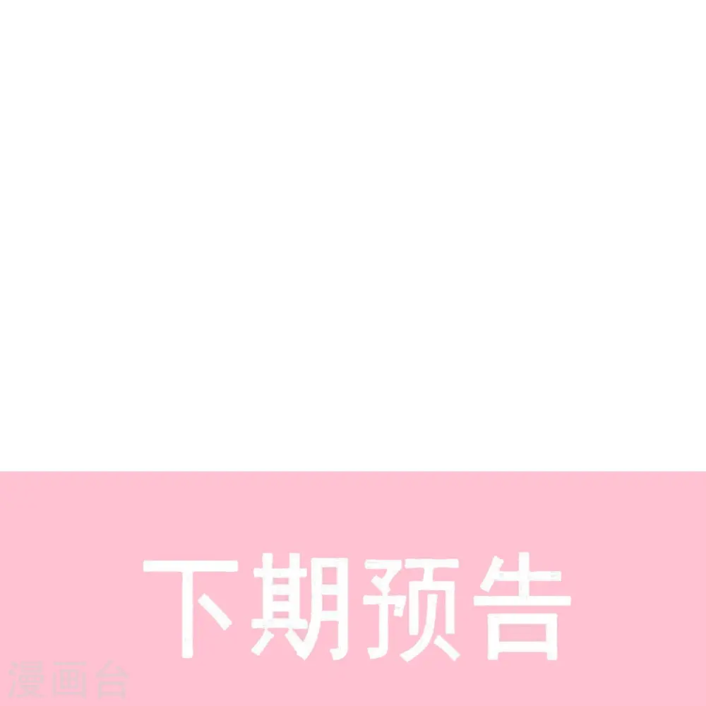 第281话 父子相见 第37页