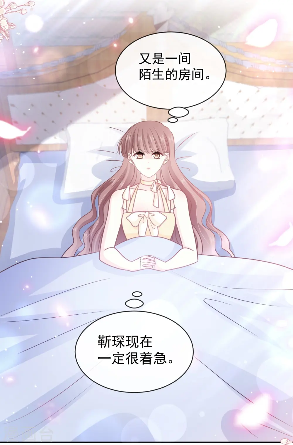 第279话 幕后主使 第18页