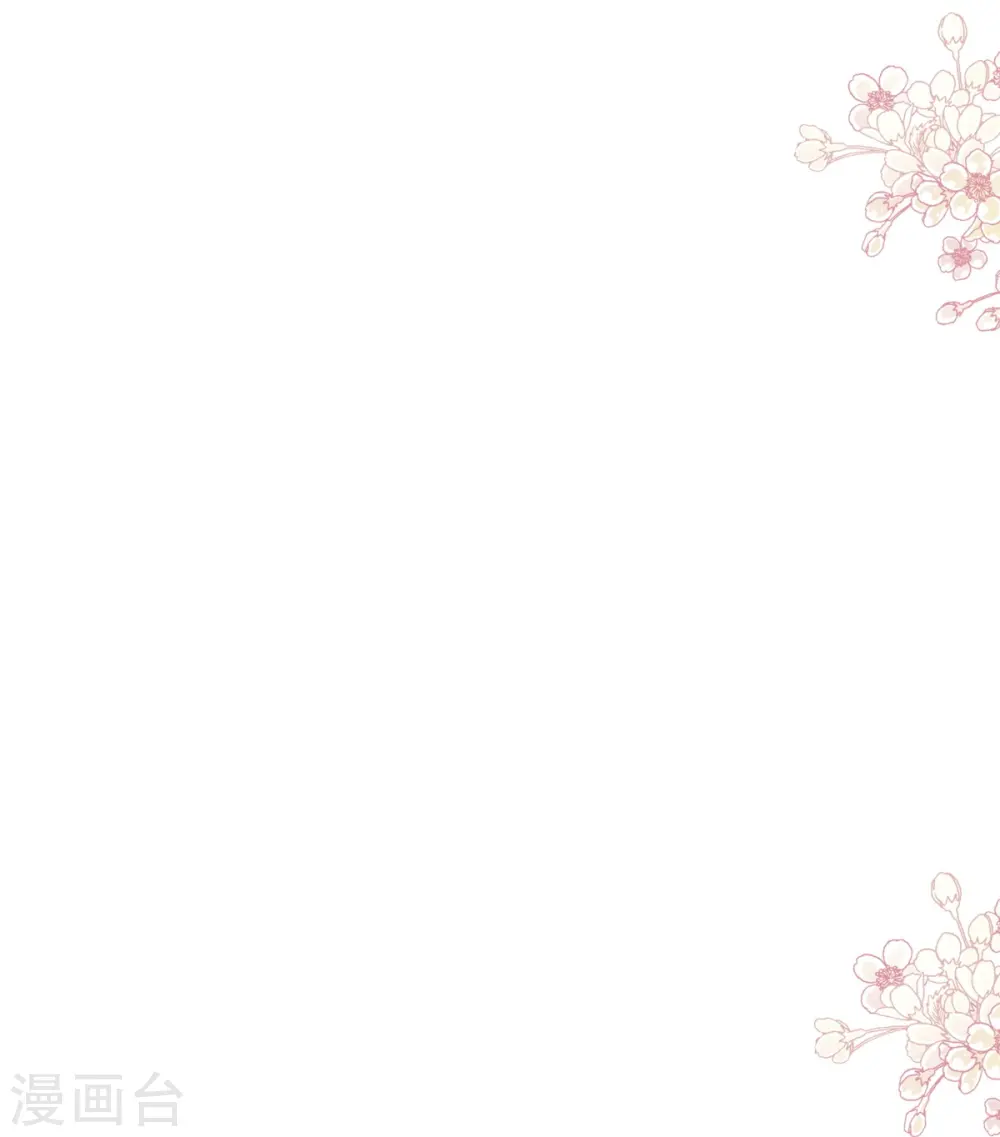 第278话 真正的亲人 第22页