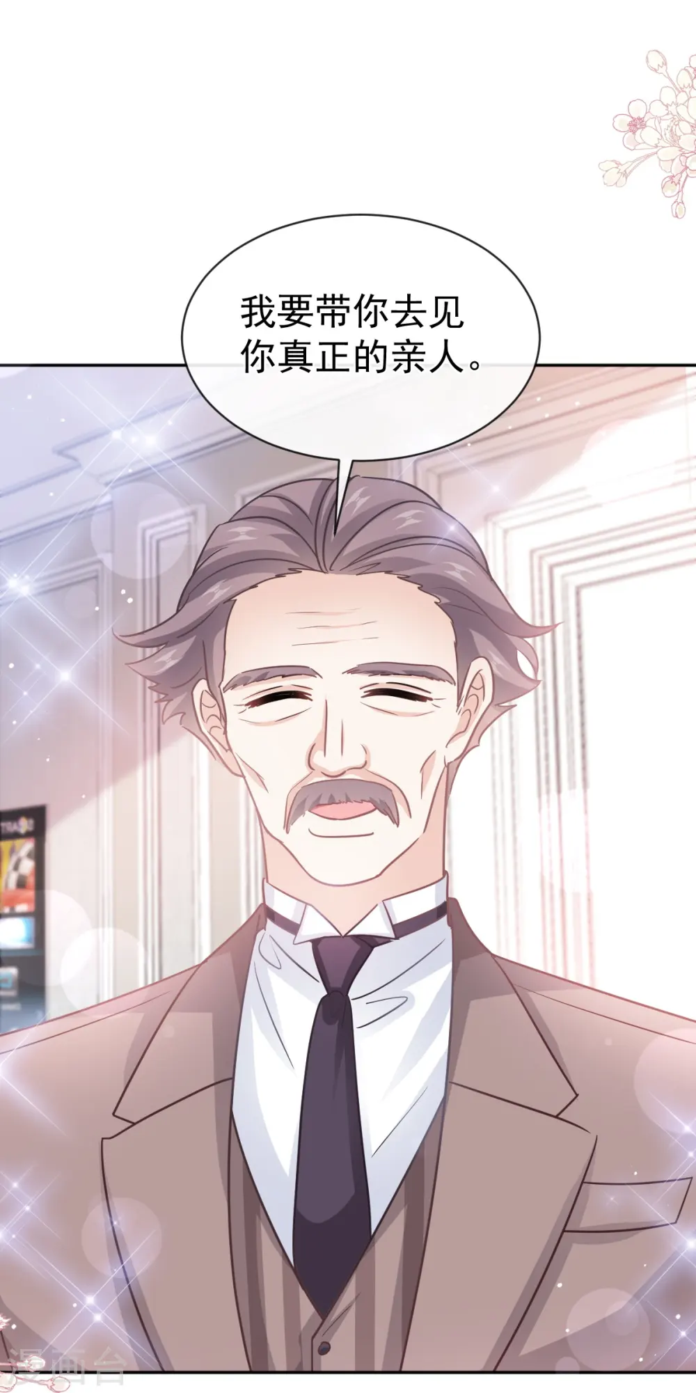 第278话 真正的亲人 第34页