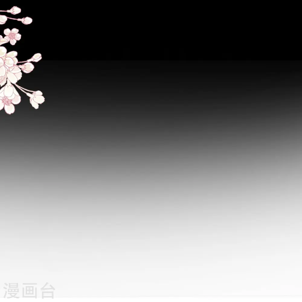 第280话 不要走！傅靳琛！ 第22页