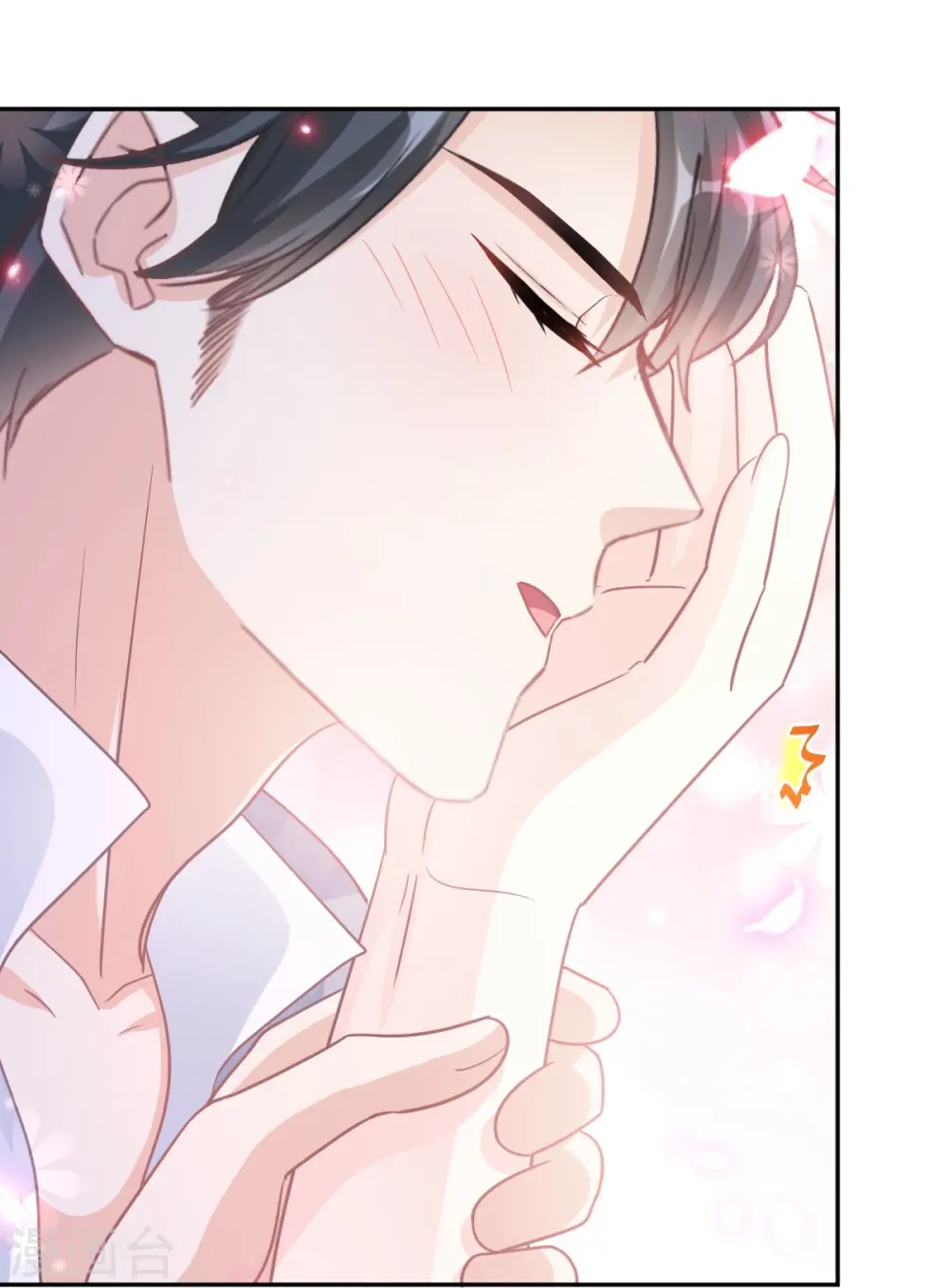 第277话 奖励与惩罚 第9页