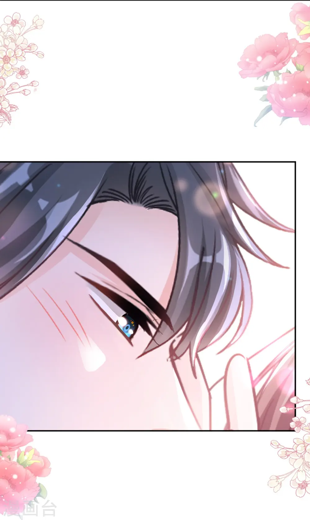 第277话 奖励与惩罚 第11页