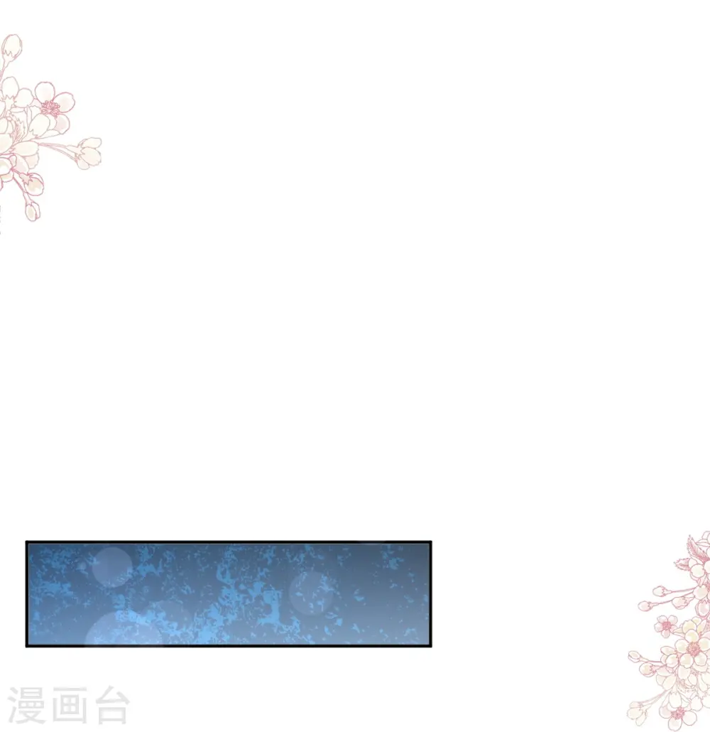 第277话 奖励与惩罚 第33页