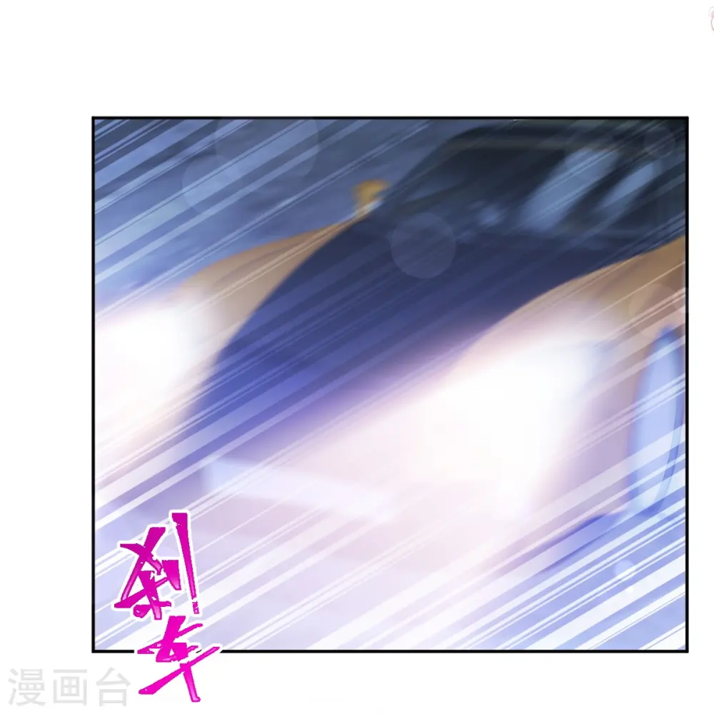 第274话 司谦被打脸 第6页