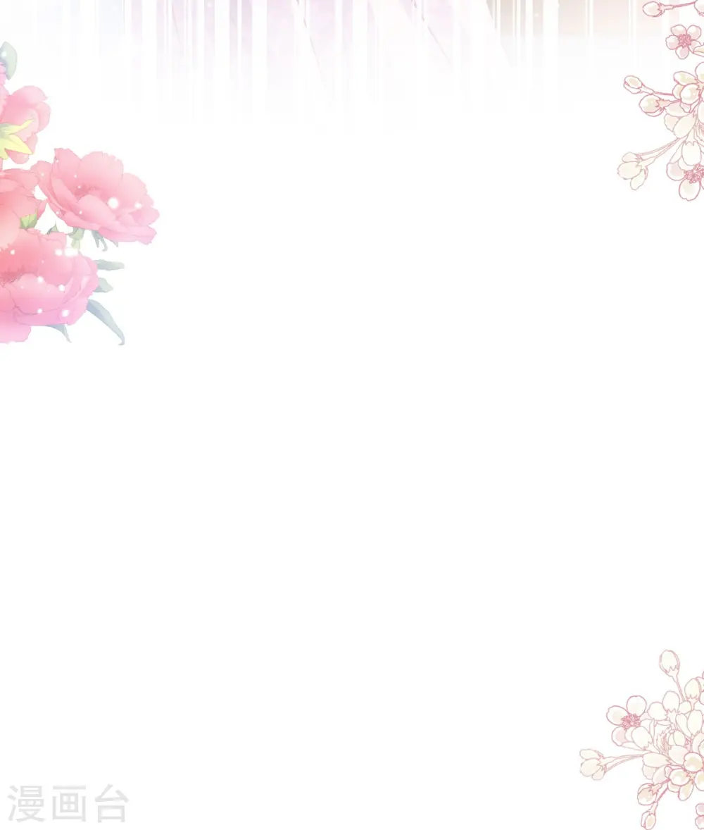 第276话 女王的赌局 第18页