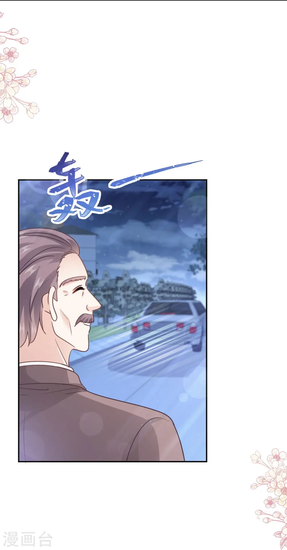 第276话 女王的赌局 第25页