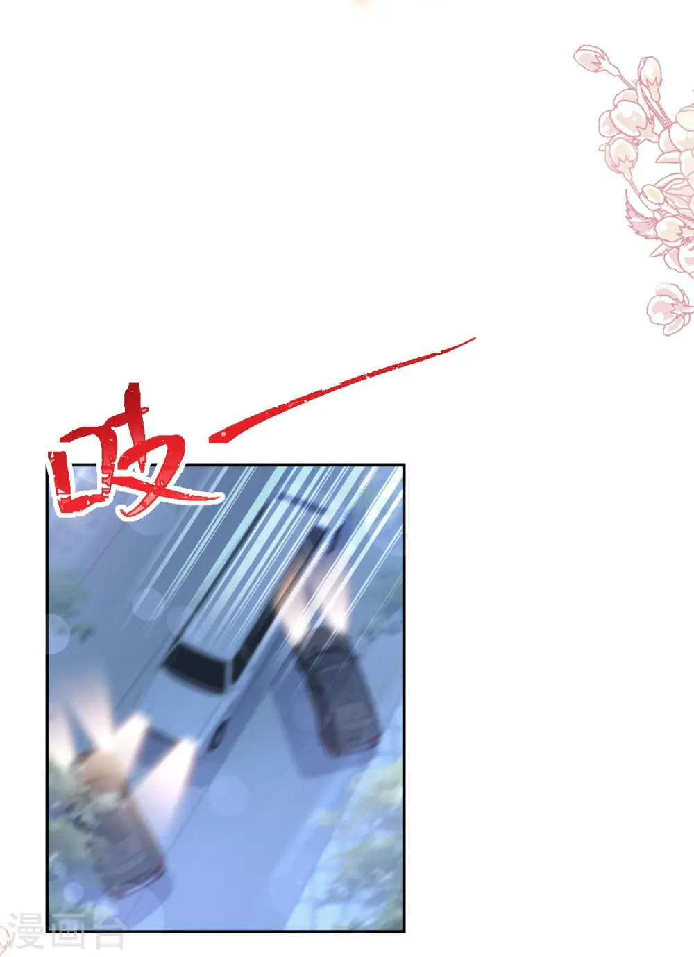 第276话 女王的赌局 第28页