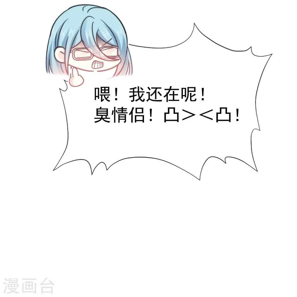 第273话 南美之旅 第17页
