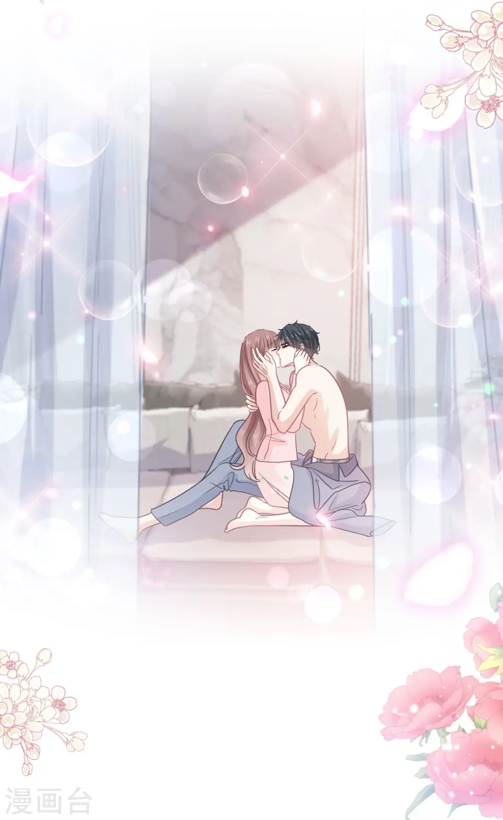 第272话 用力抱紧我 第21页