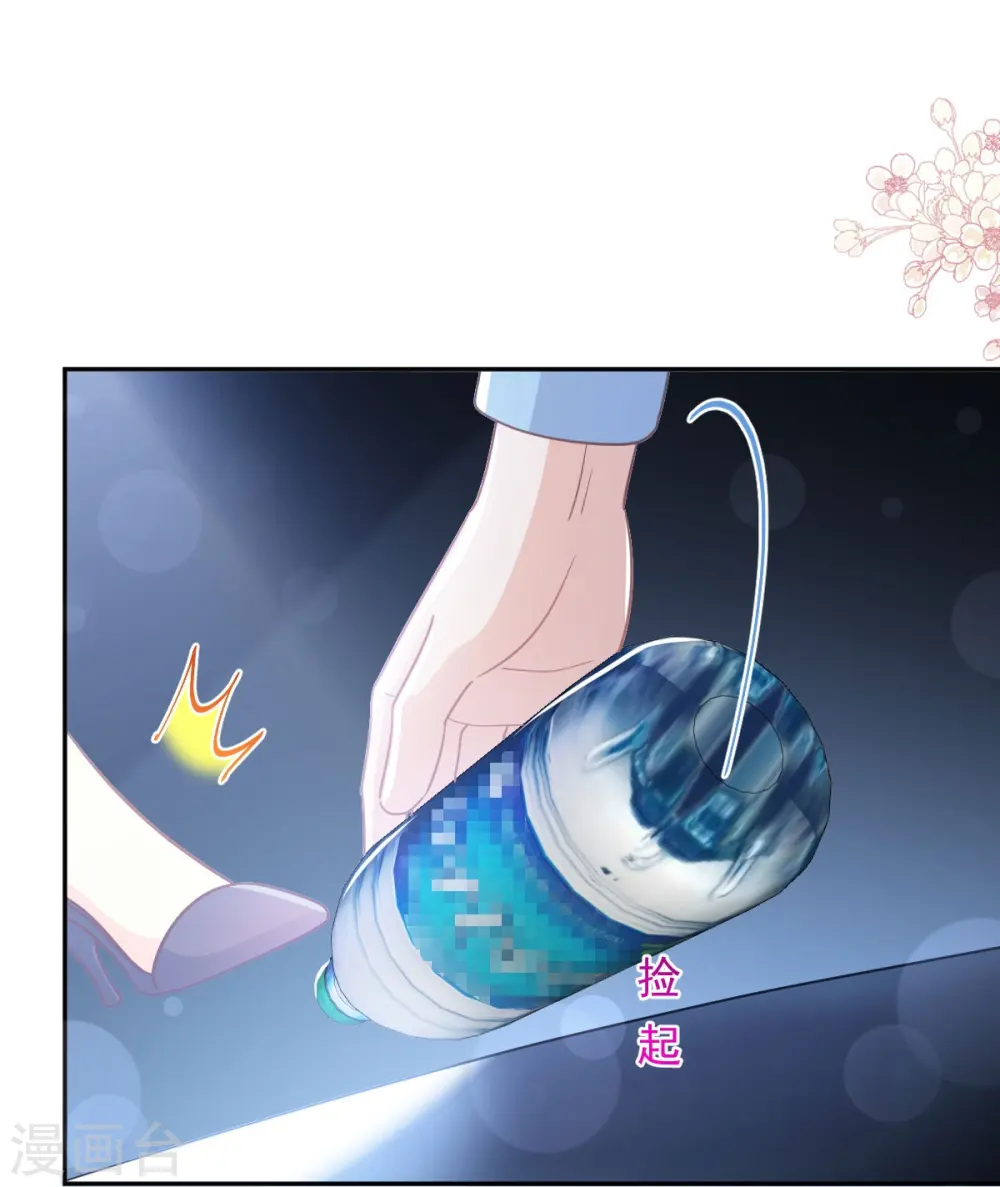 第267话 逃出生天 第5页