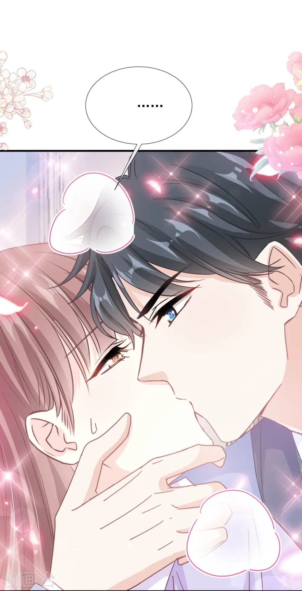 第258话 勾引 第14页