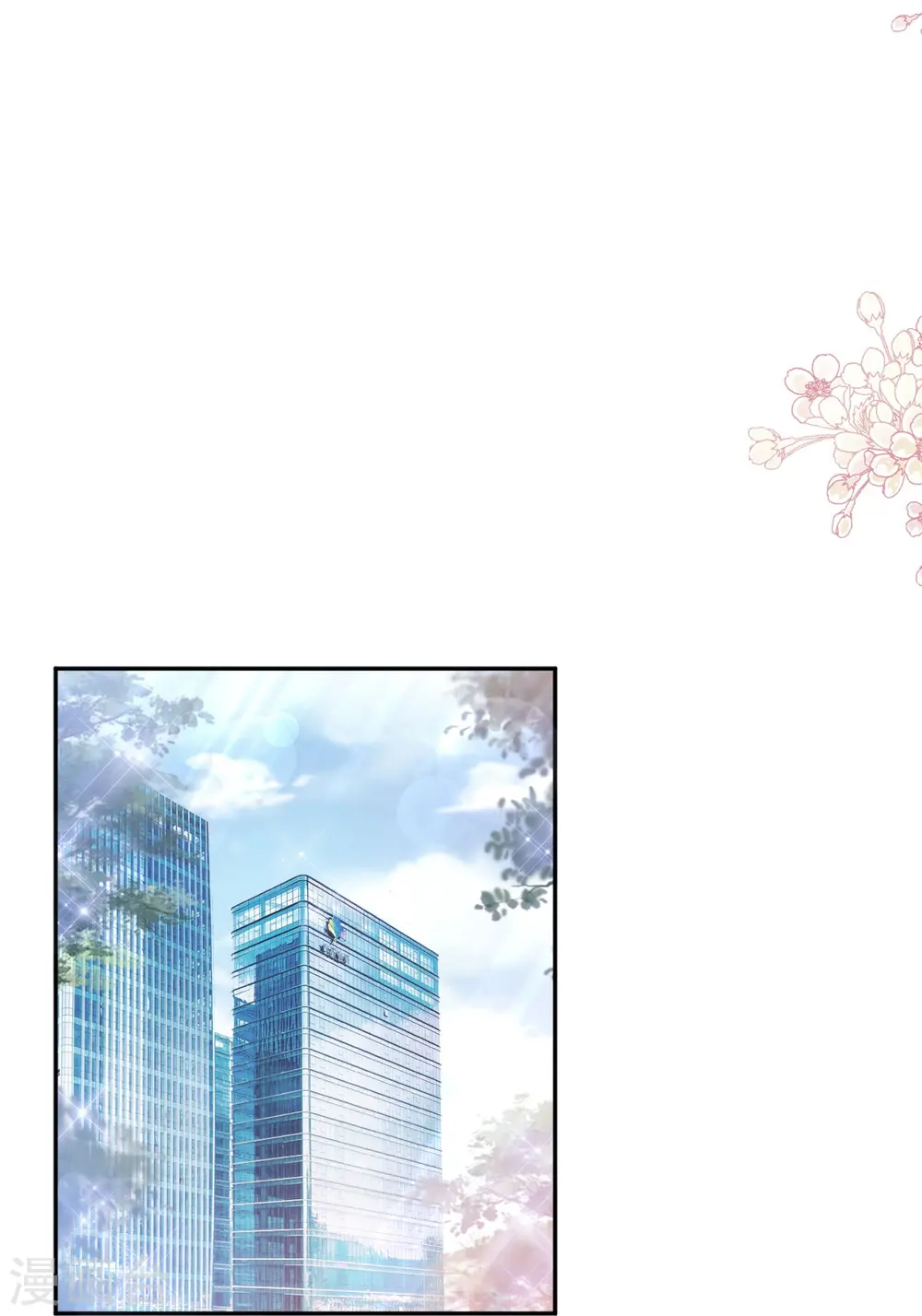 第269话 我会找到你 第14页