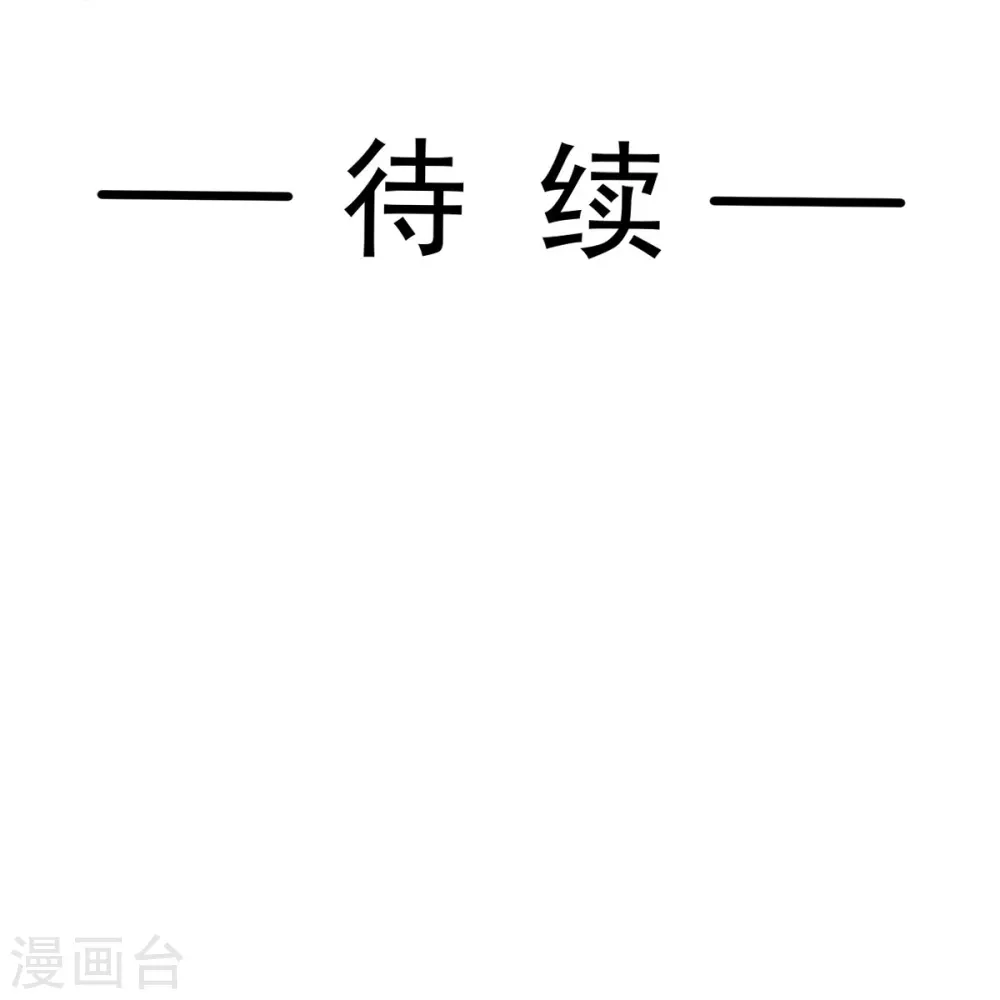 第269话 我会找到你 第43页