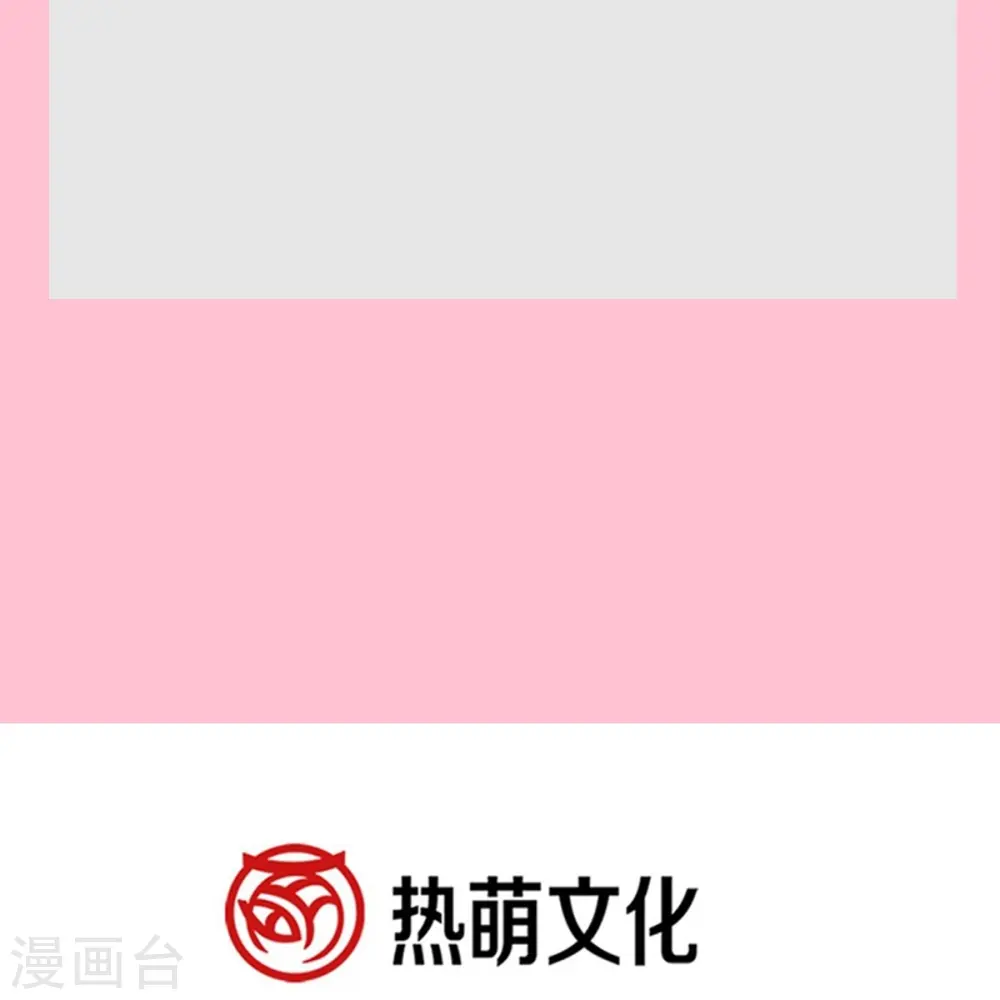 第264话 回家 第38页