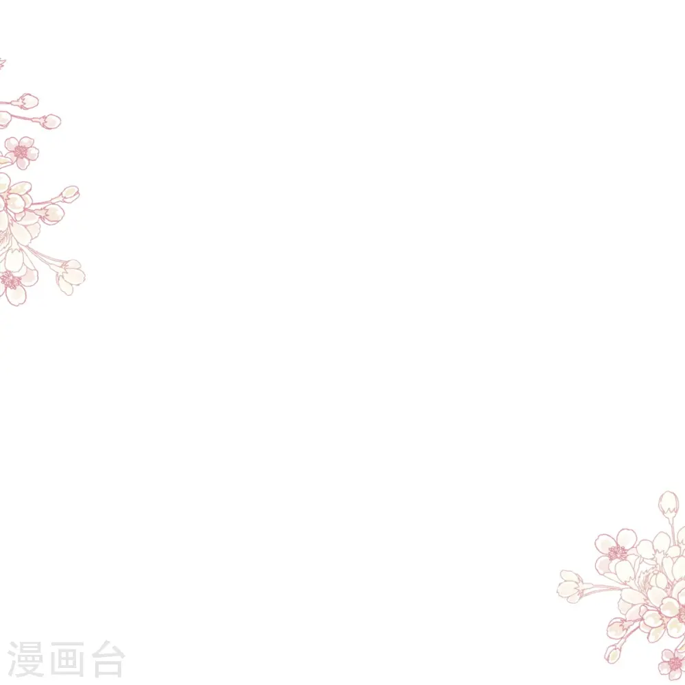 第268话 恶有恶报 第19页