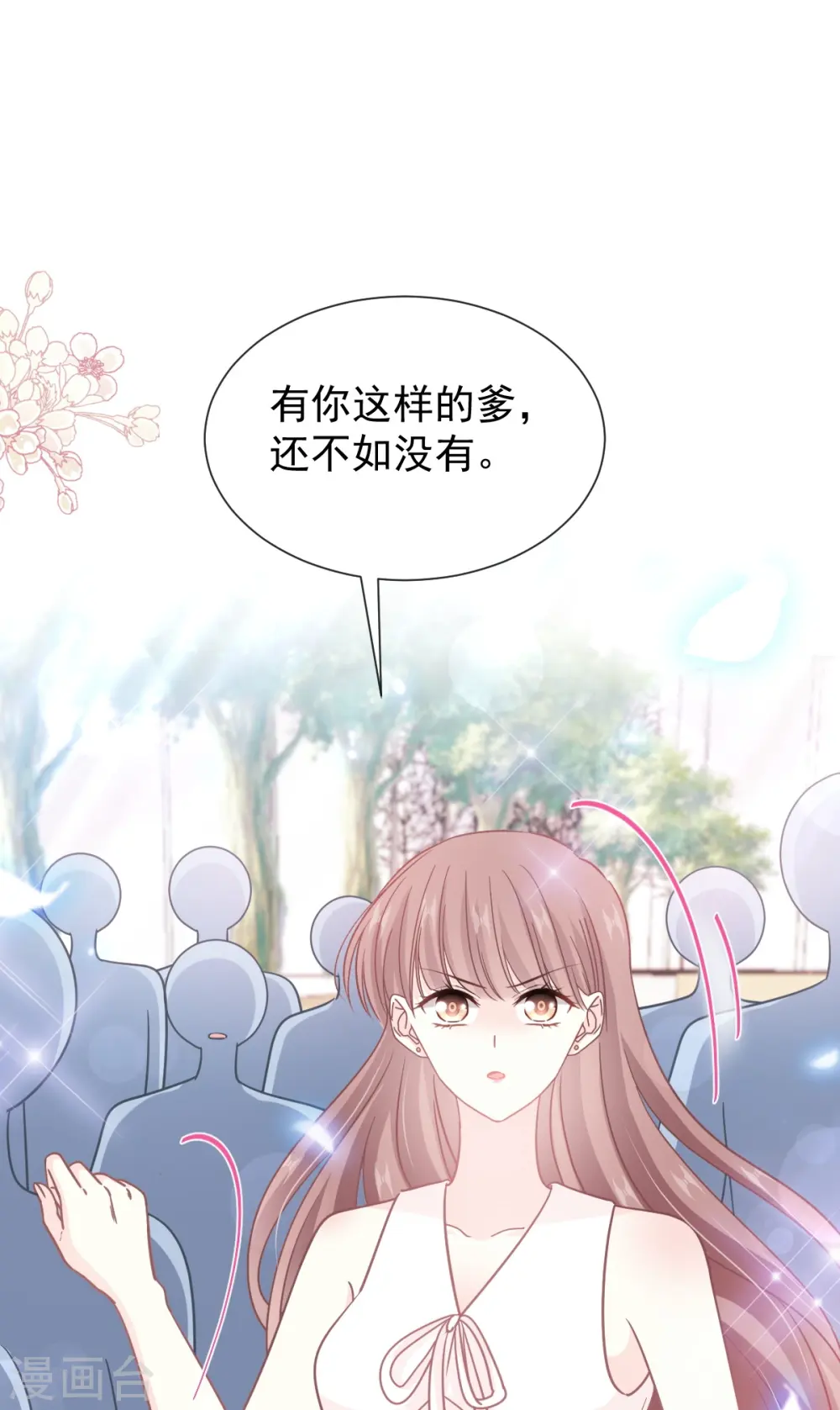 第265话 瑟瑟被绑架！！ 第19页