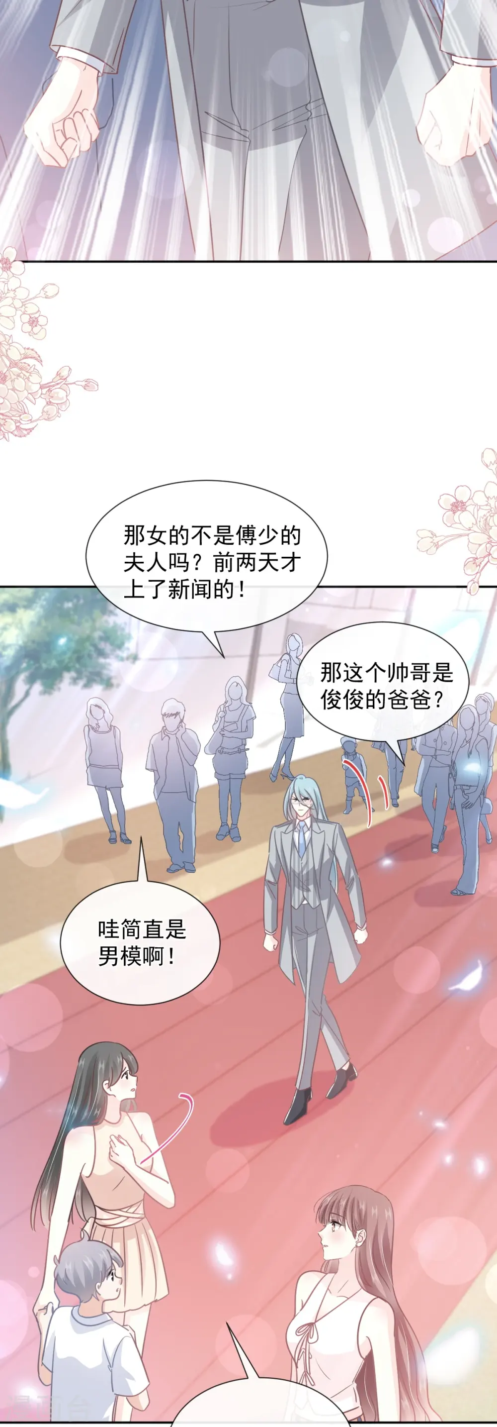 第265话 瑟瑟被绑架！！ 第28页