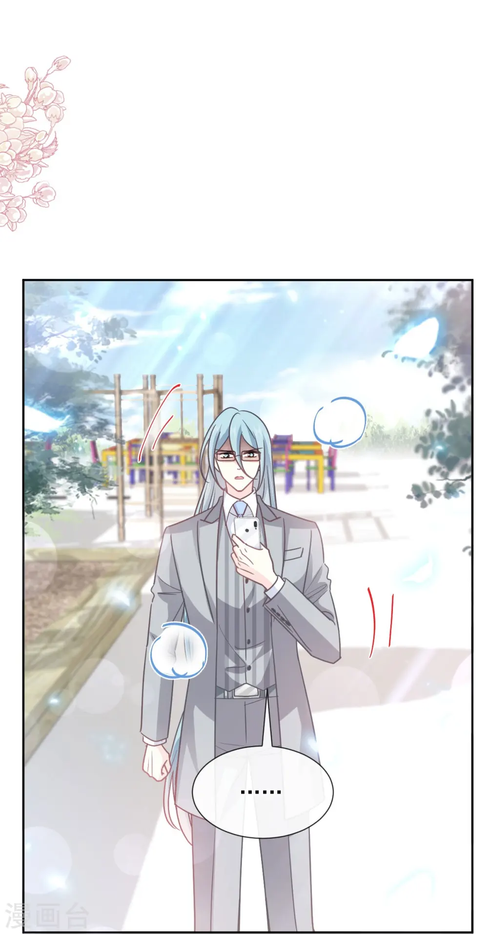 第266话 走投无路的疯狂 第10页