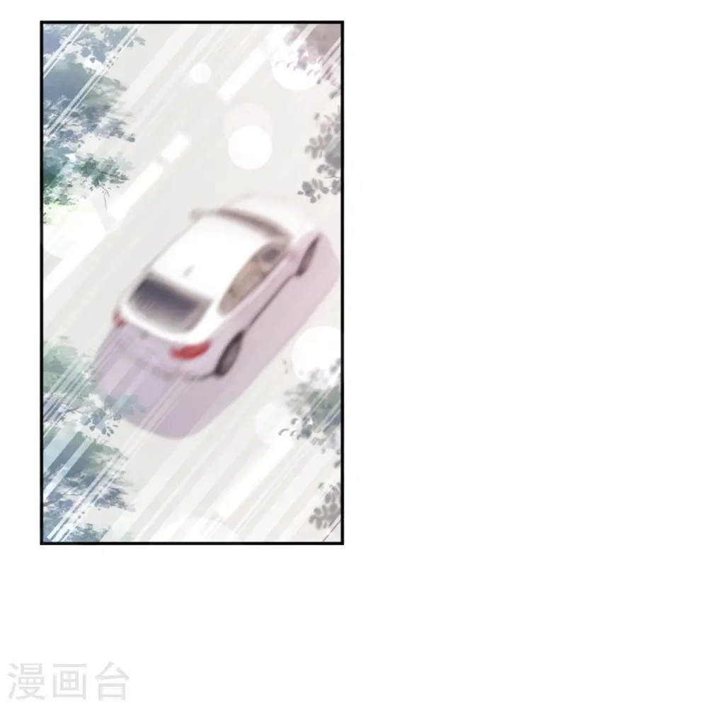 第266话 走投无路的疯狂 第17页