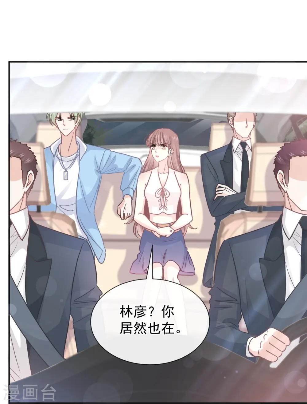 第266话 走投无路的疯狂 第18页