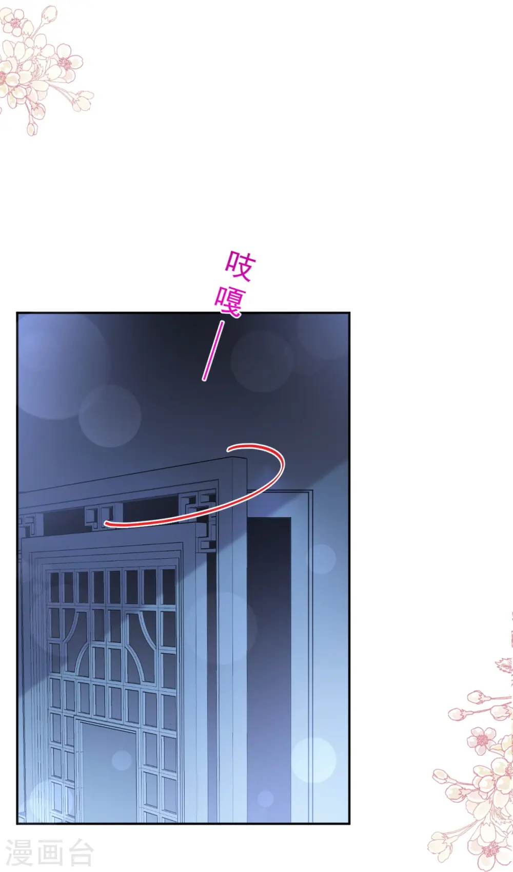 第266话 走投无路的疯狂 第27页