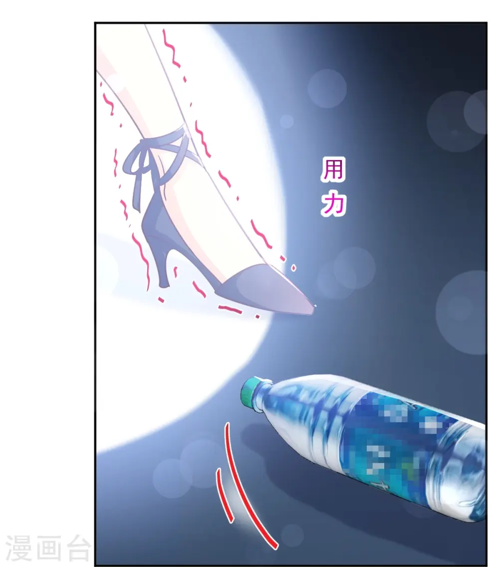 第266话 走投无路的疯狂 第37页