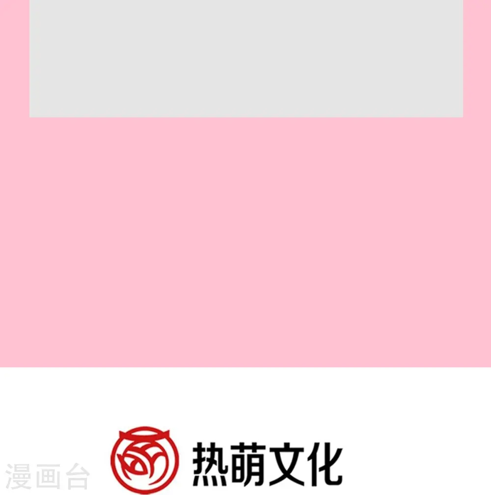 第266话 走投无路的疯狂 第43页
