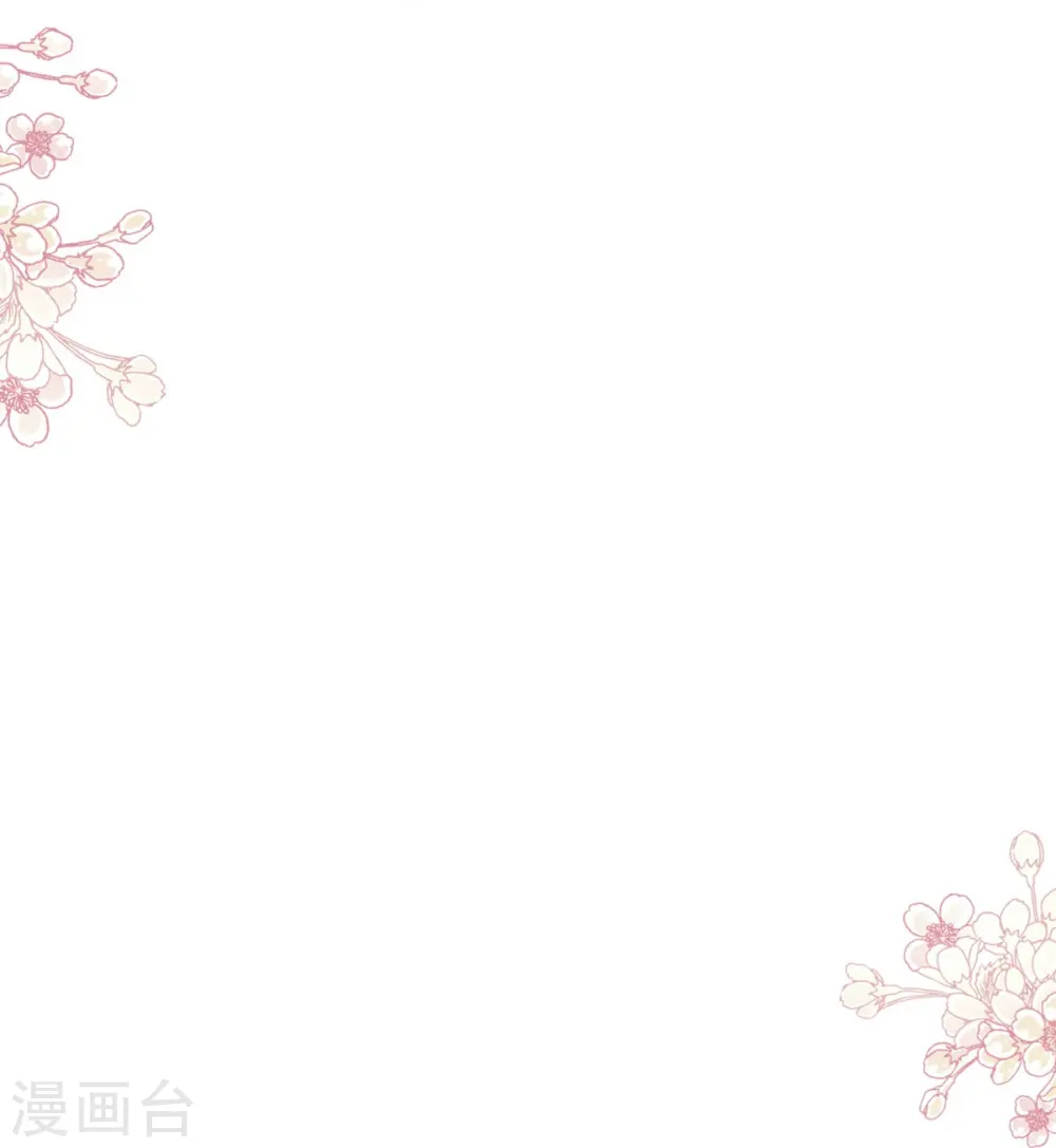 第255话 难以忍耐 第8页