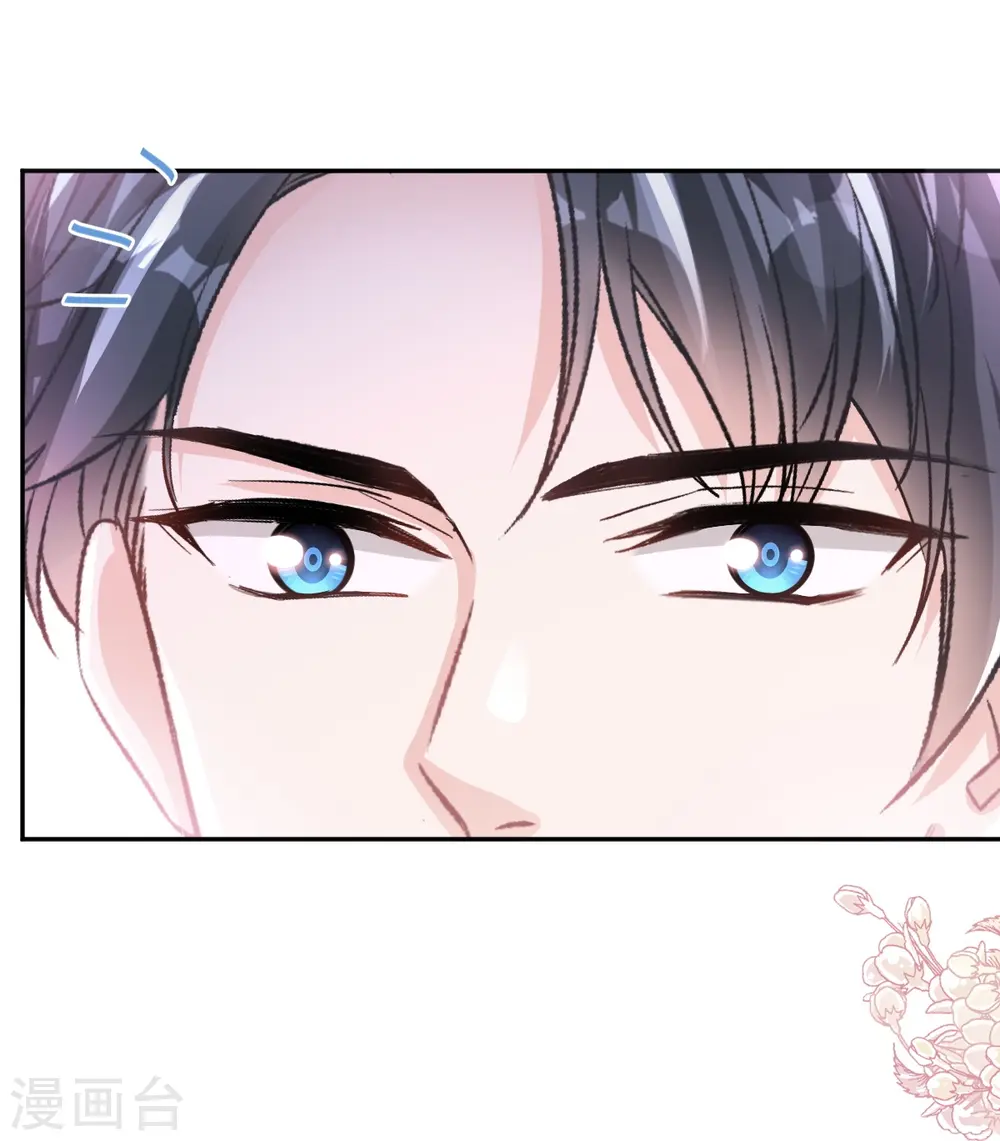 第255话 难以忍耐 第15页