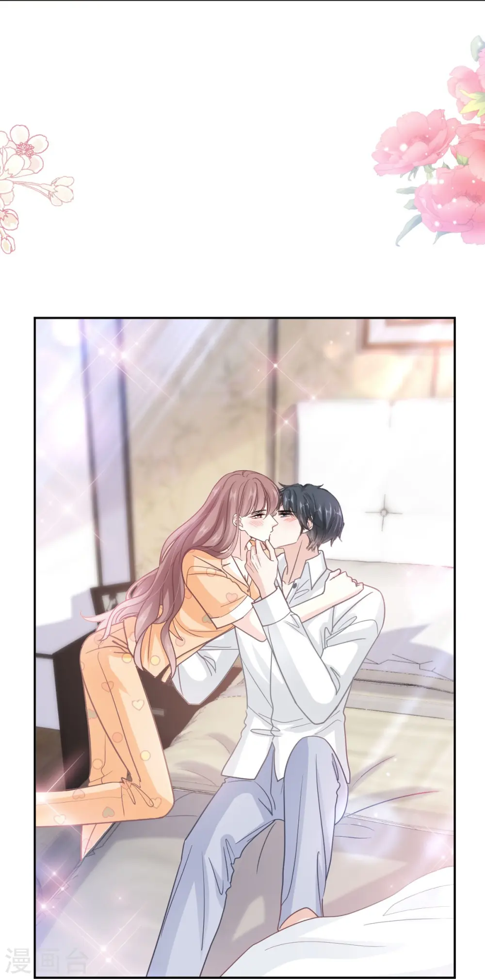 第255话 难以忍耐 第20页