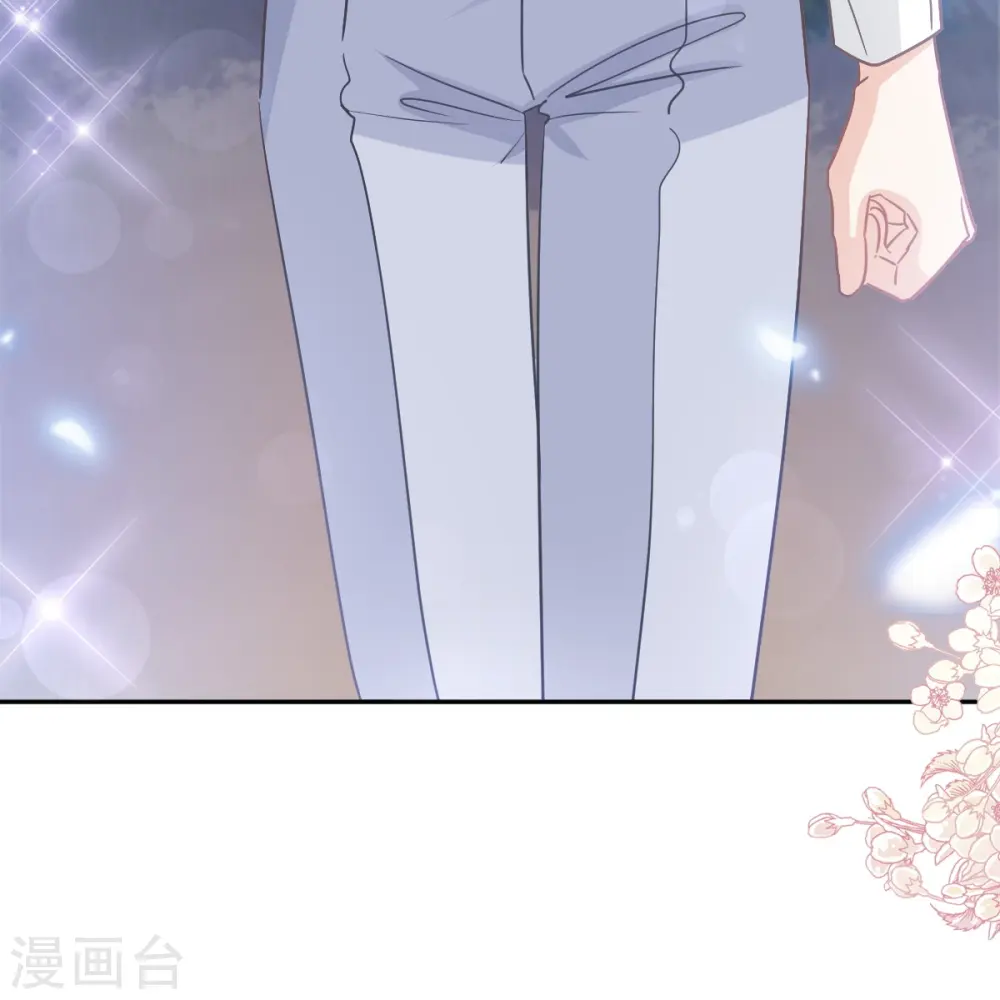 第254话 我好想你 第4页