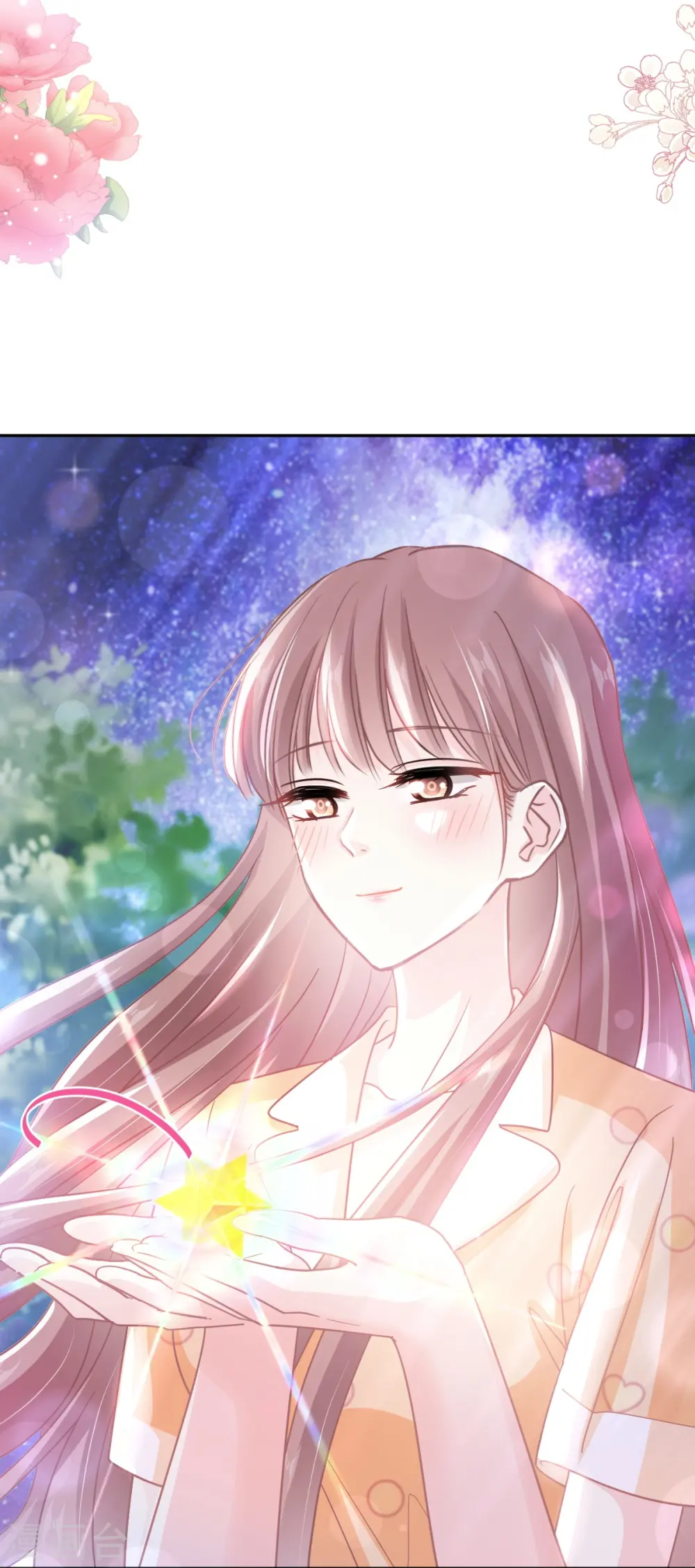 第254话 我好想你 第9页