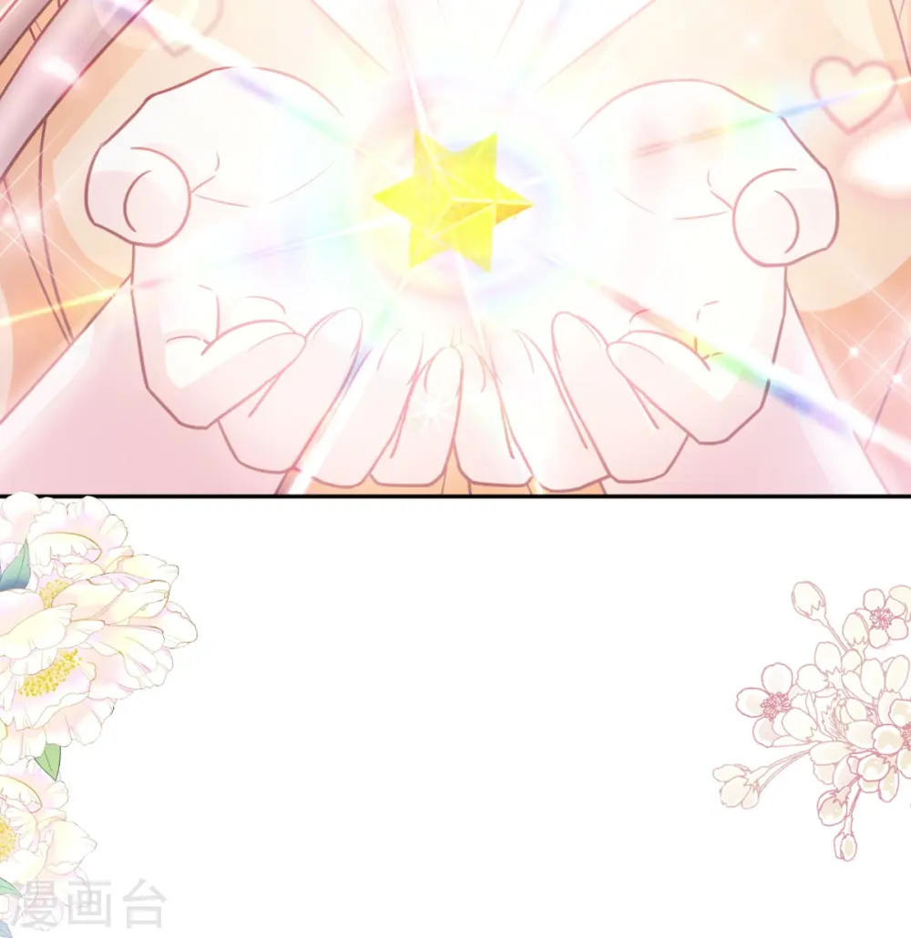 第254话 我好想你 第11页