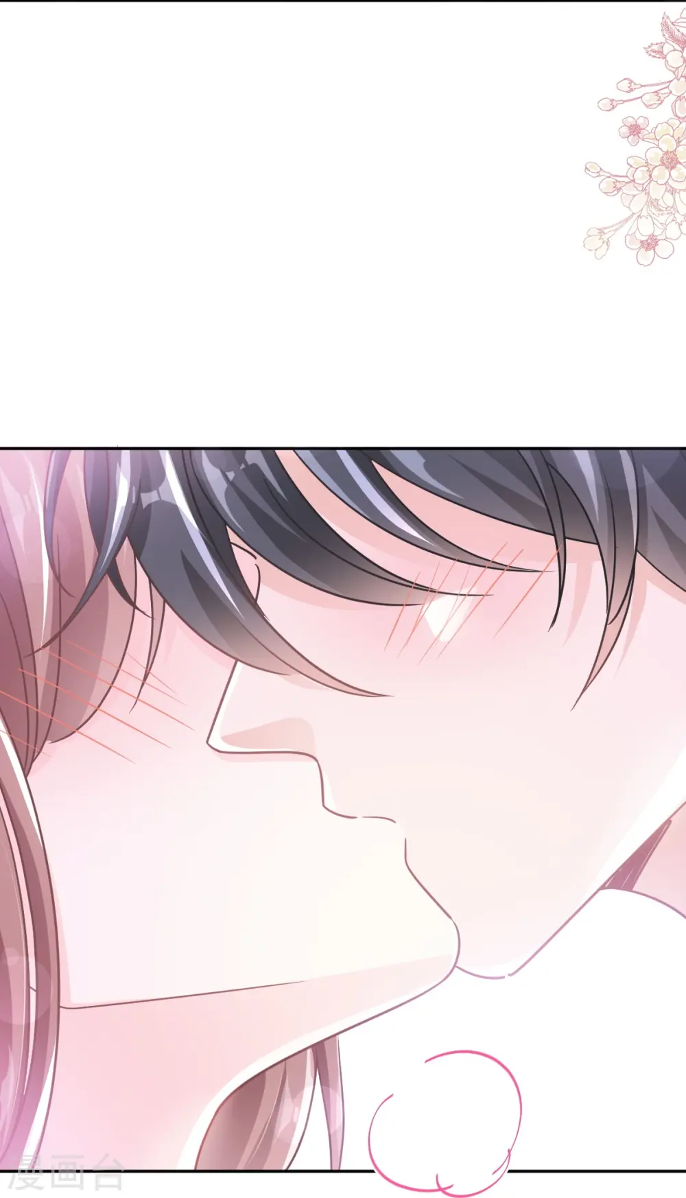 第254话 我好想你 第25页