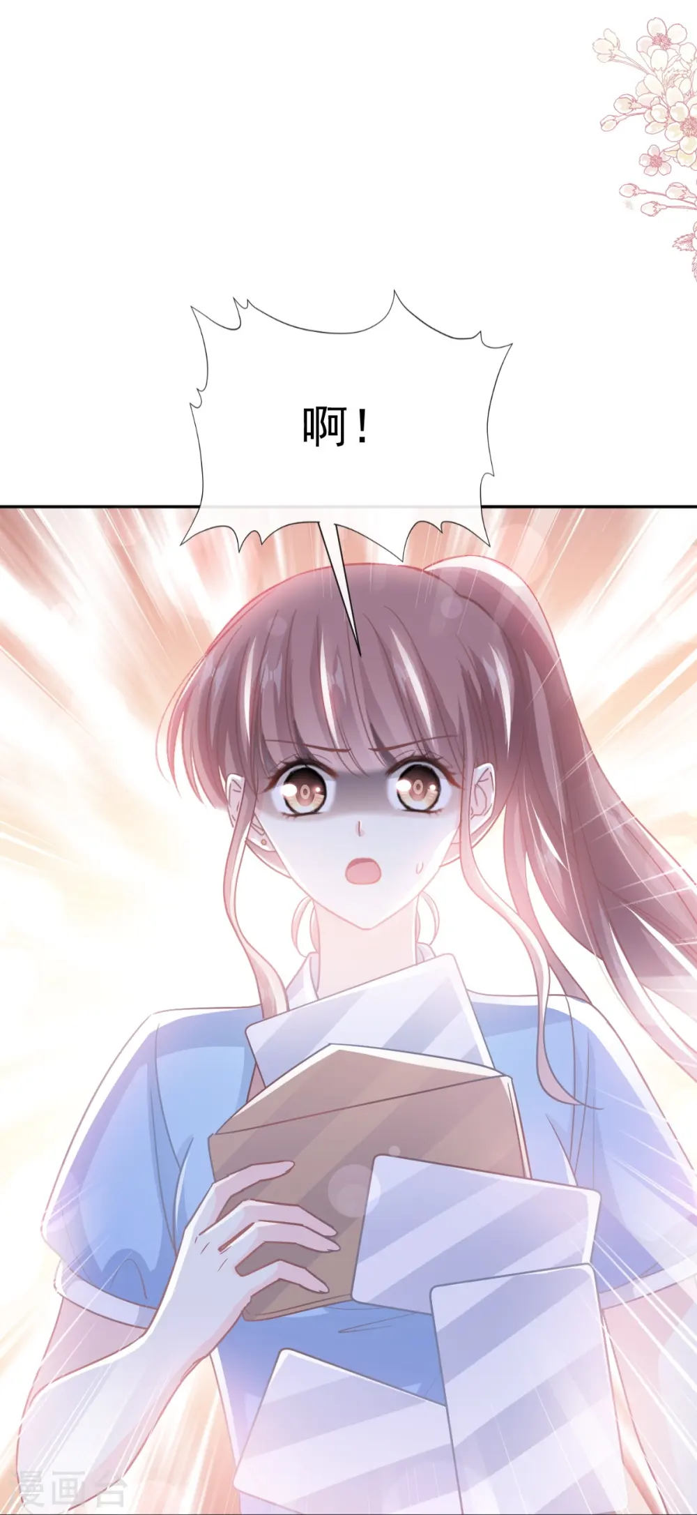 第263话 危险升级 第18页