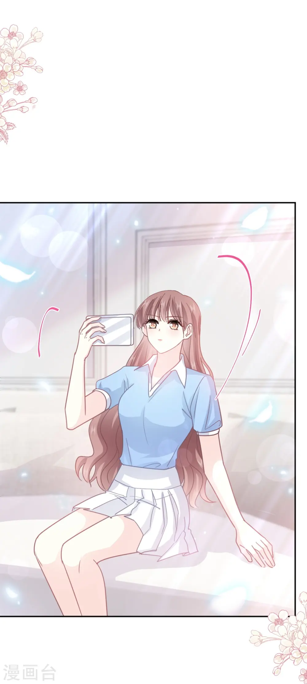 第263话 危险升级 第31页