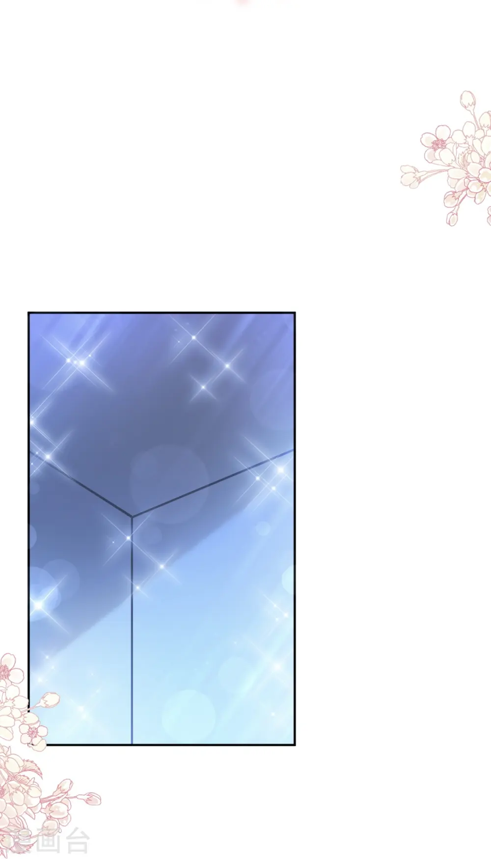 第263话 危险升级 第33页