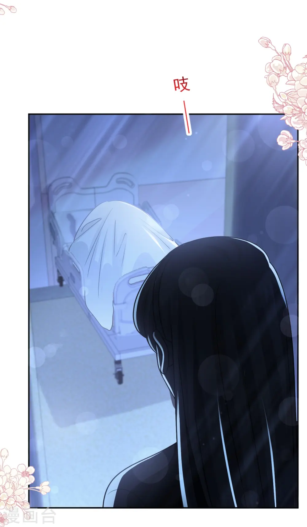 第260话 等着她来杀我 第14页